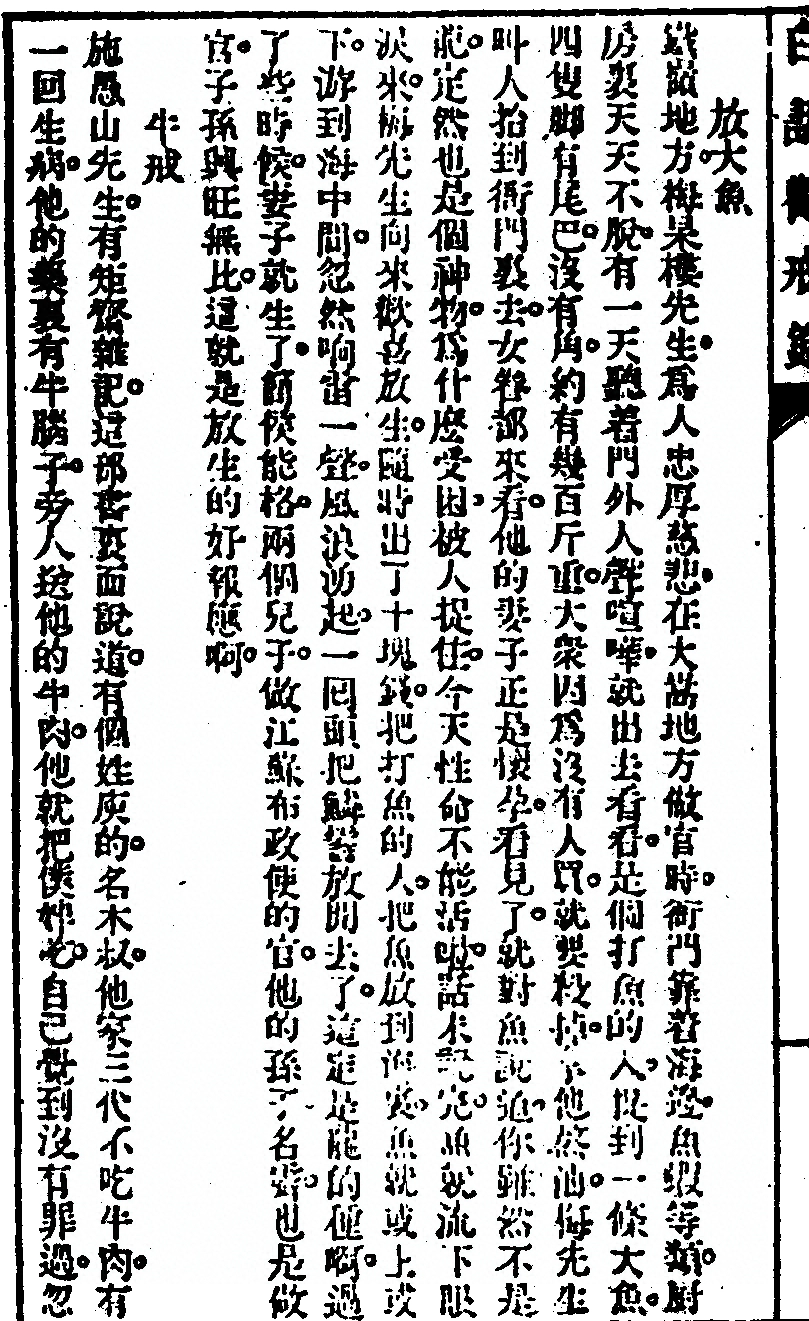 p. 26