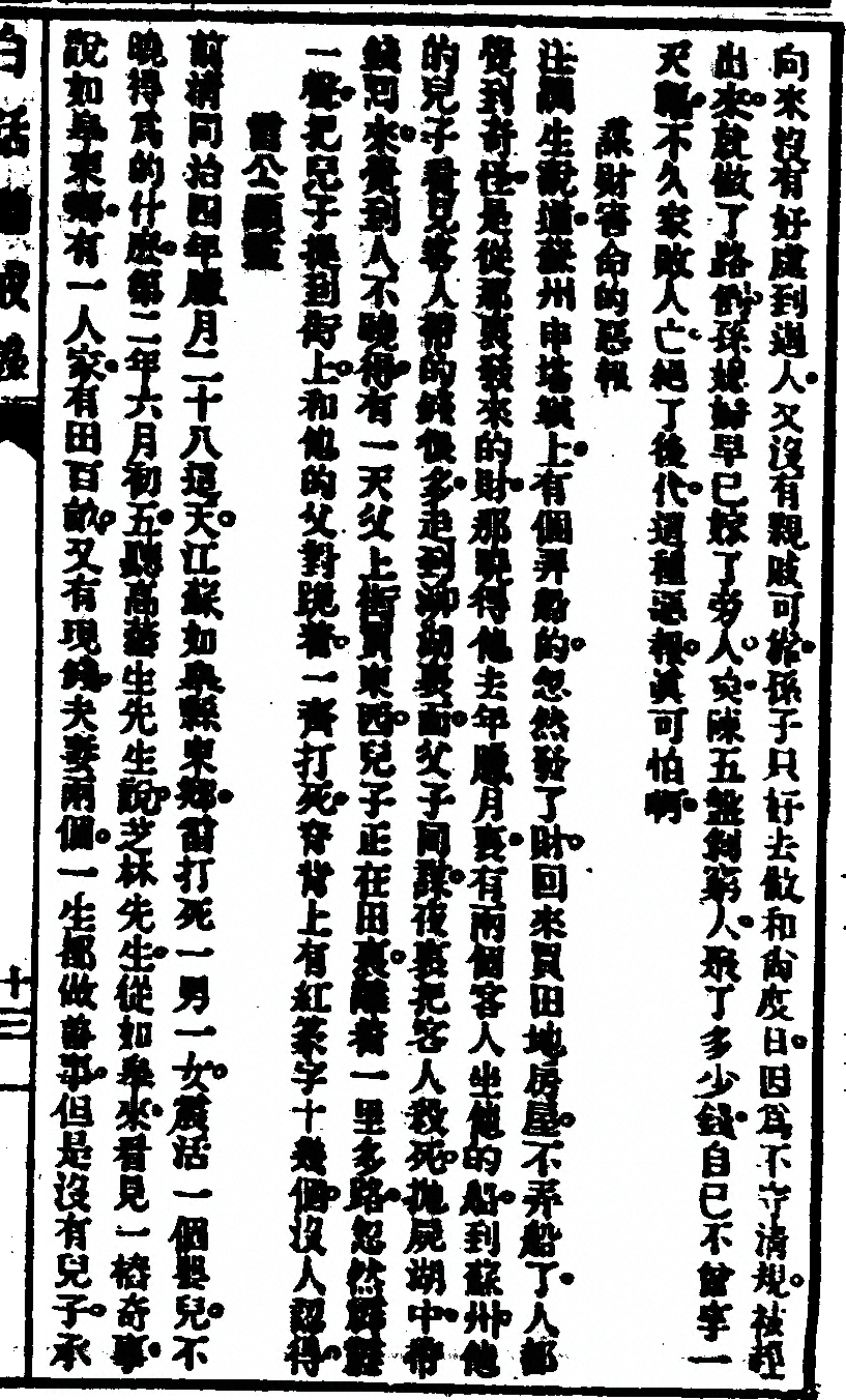 p. 35