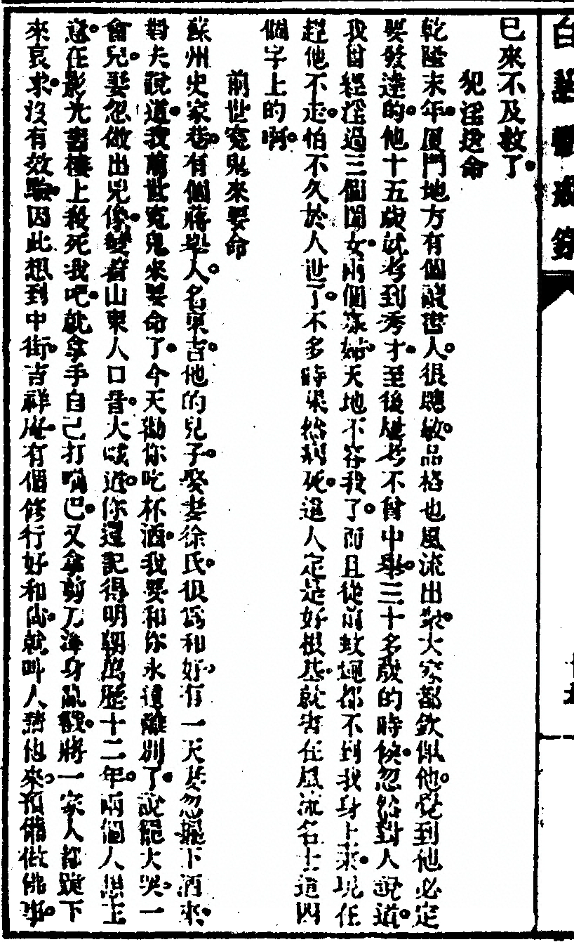 p. 40