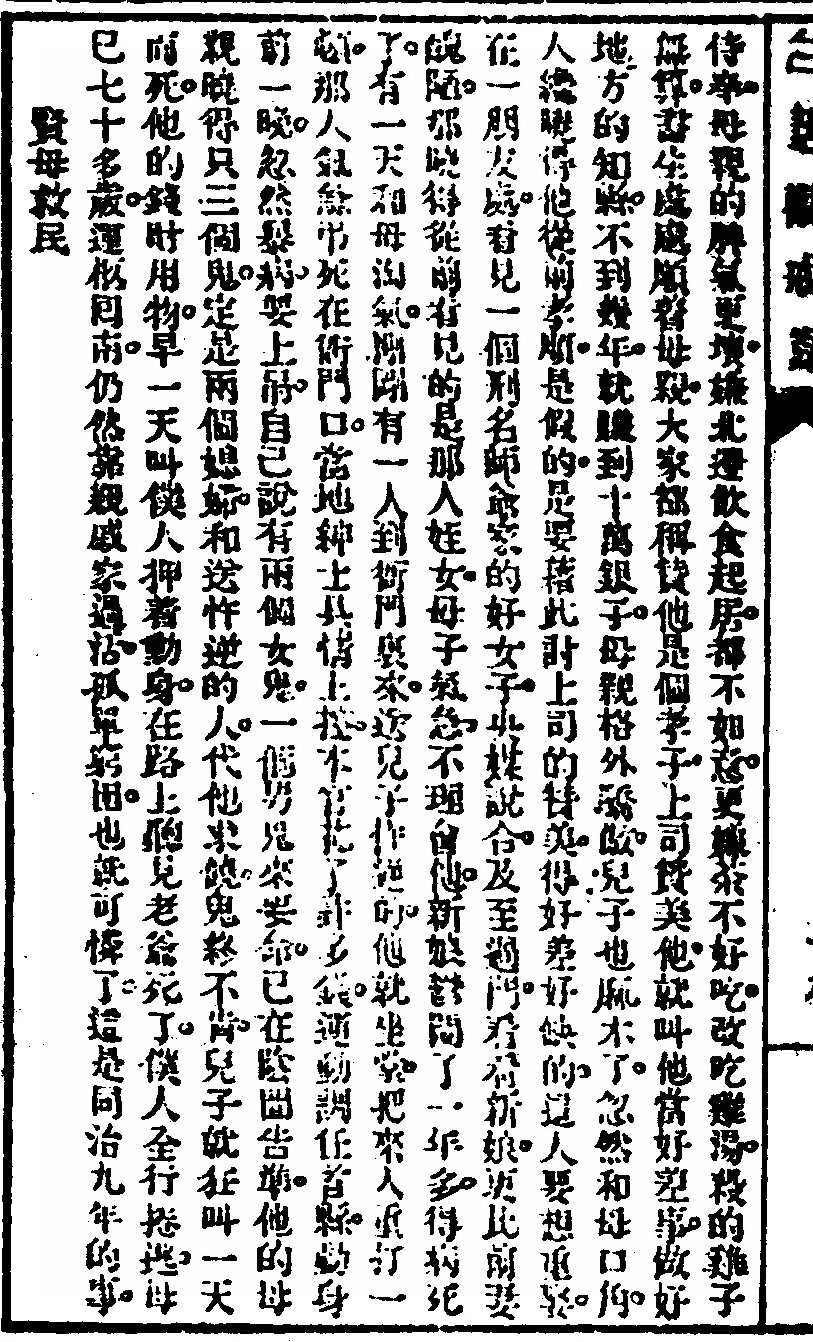 p. 48