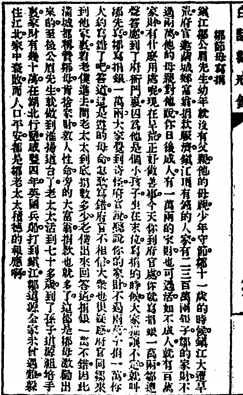 p. 50
