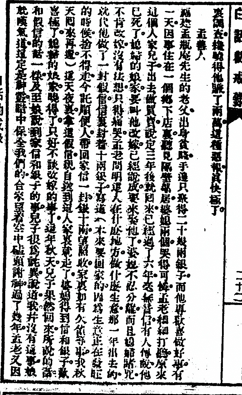 p. 54