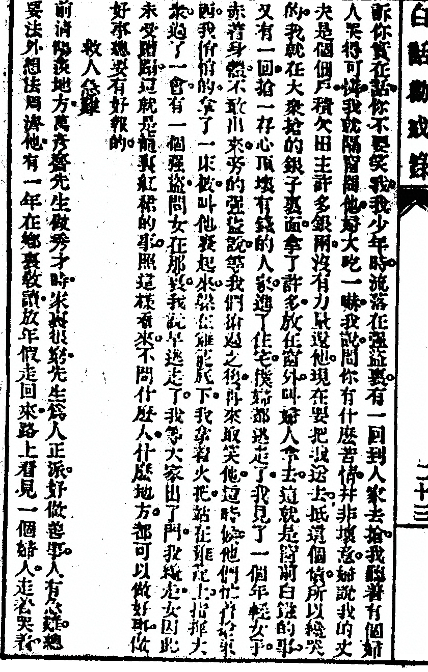 p. 56