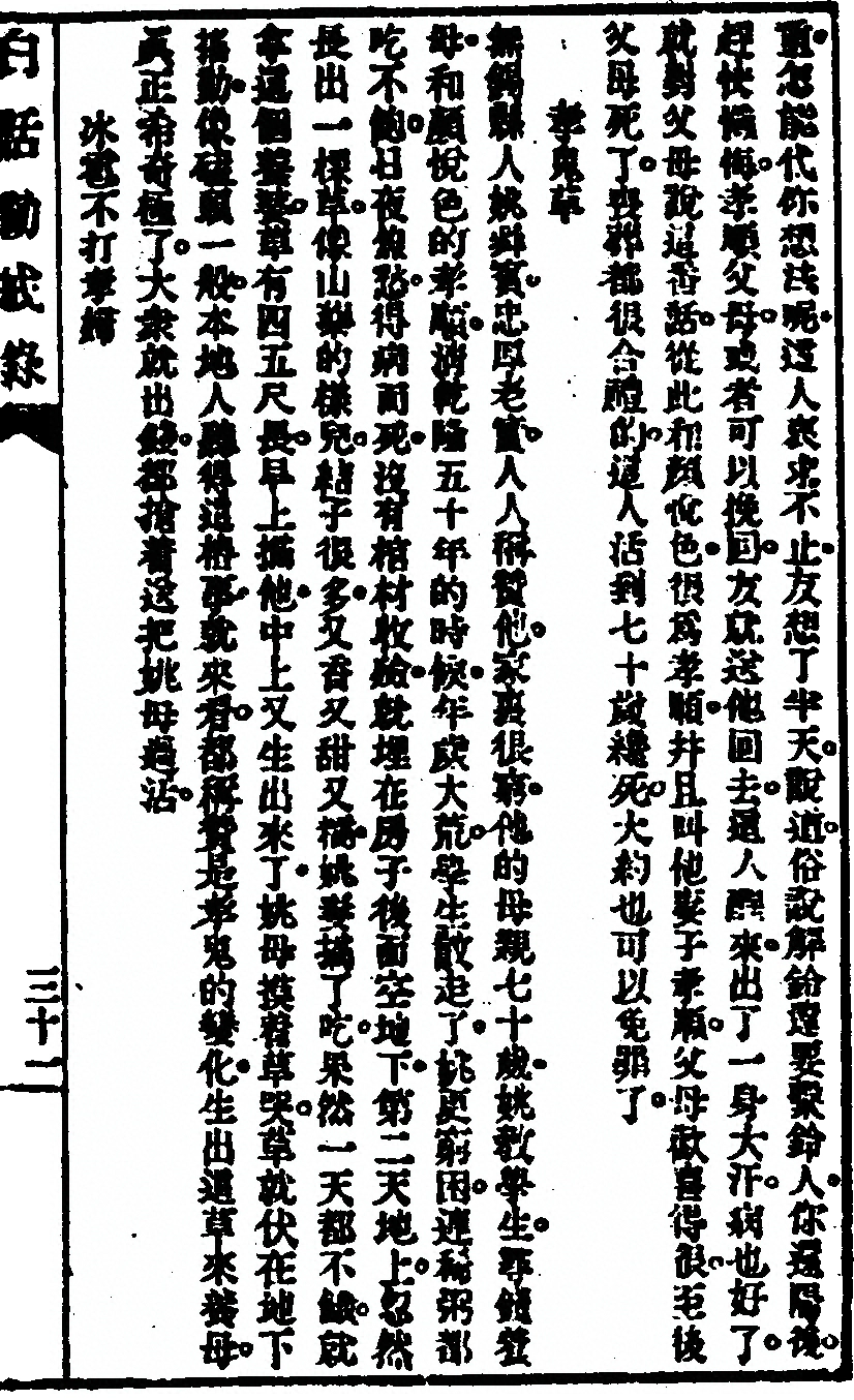 p. 71