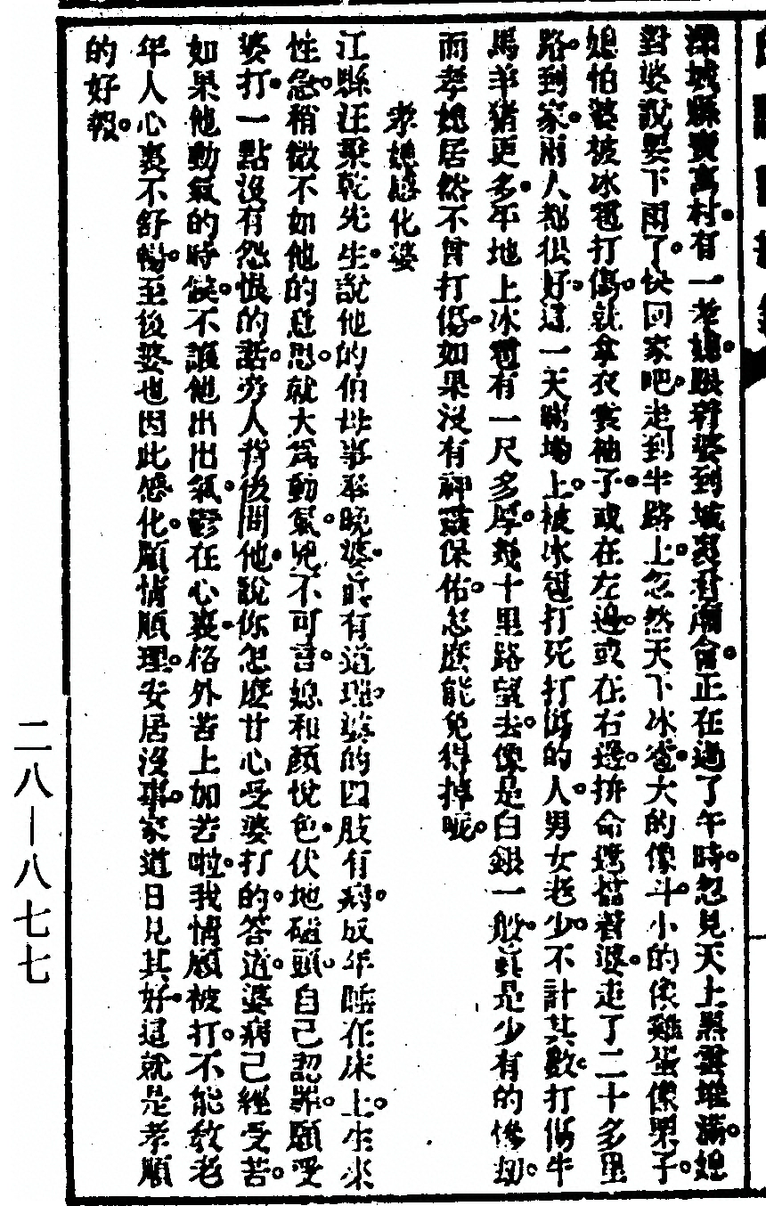p. 72