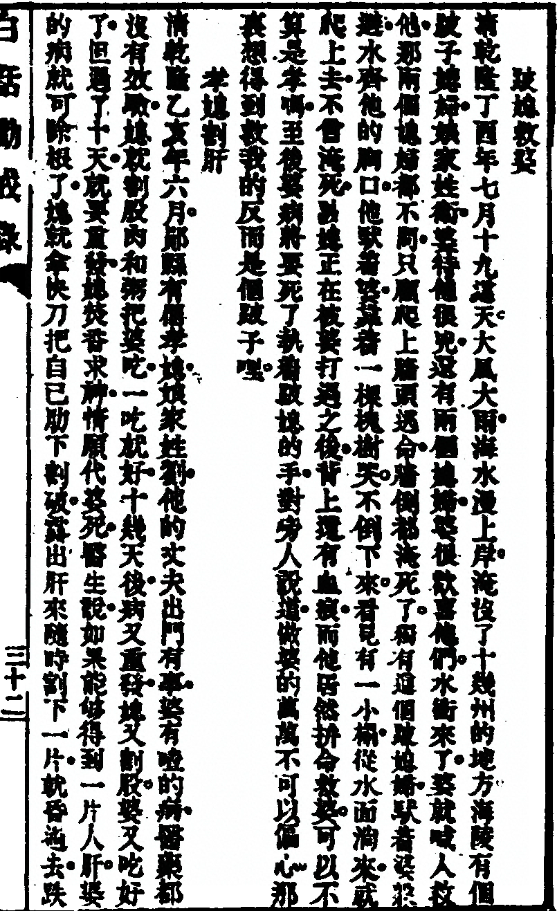 p. 73