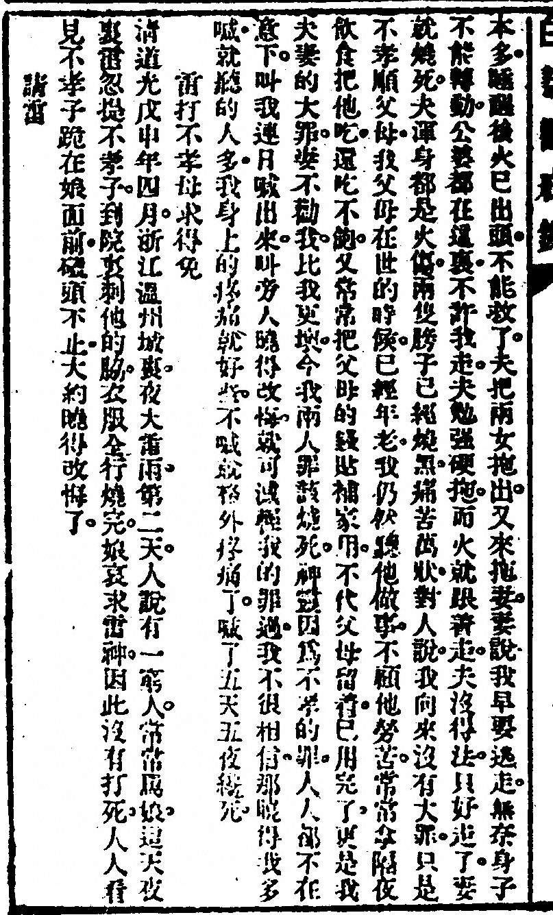 p. 76