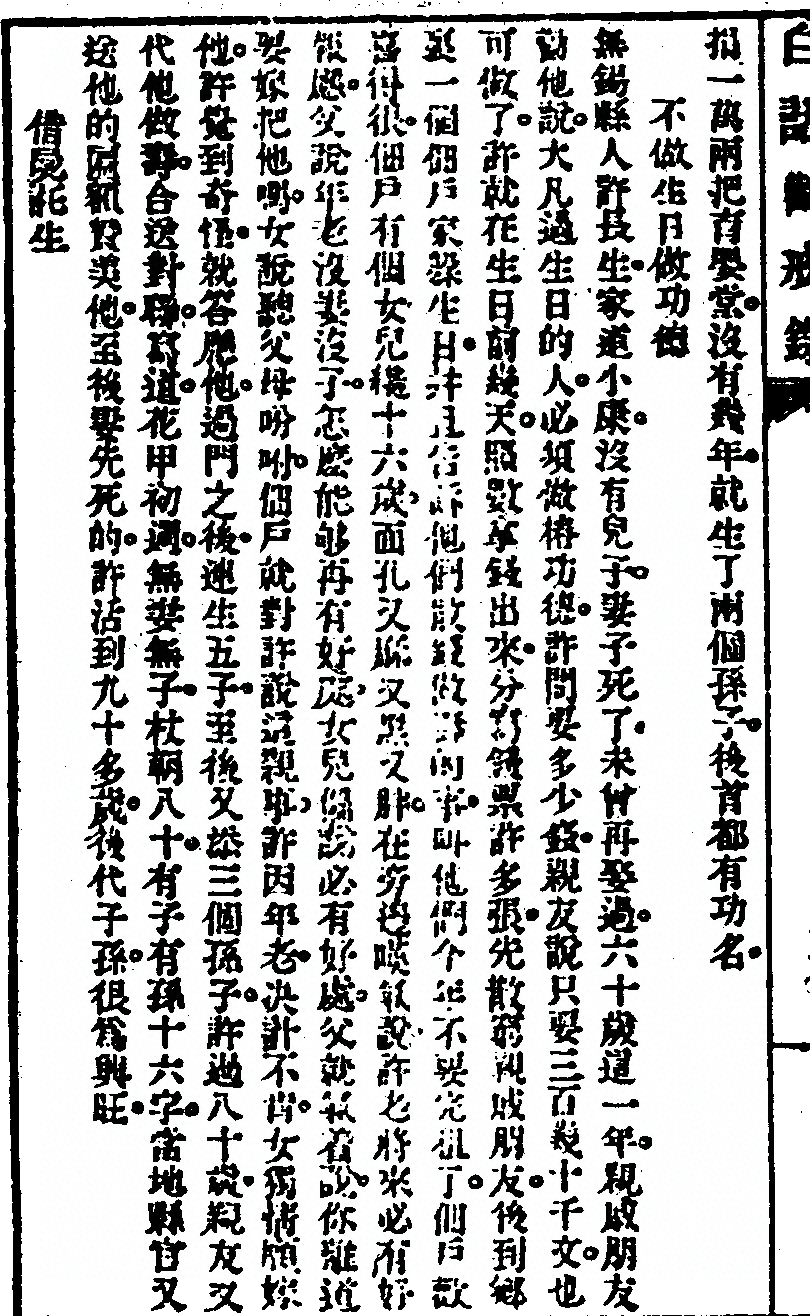 p. 78