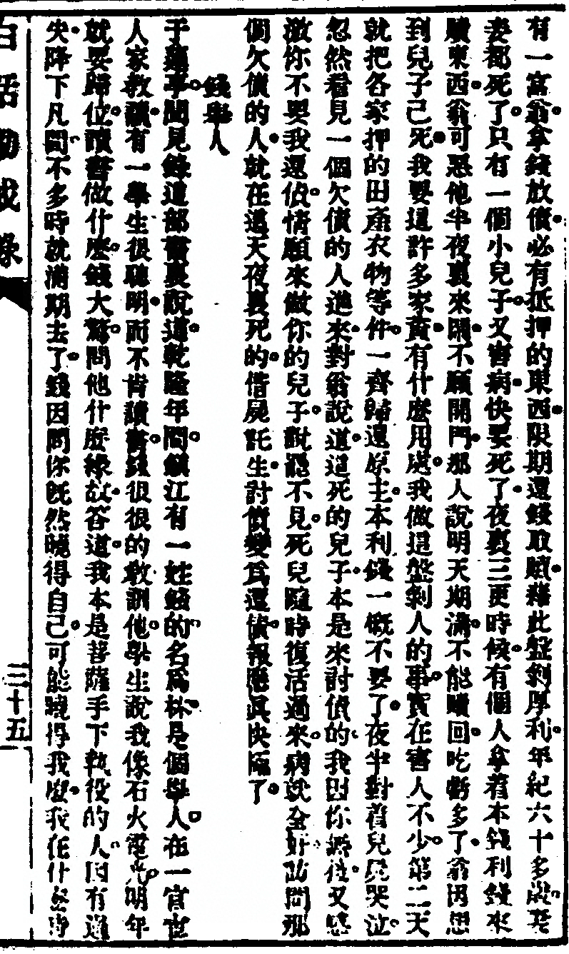 第 79 页