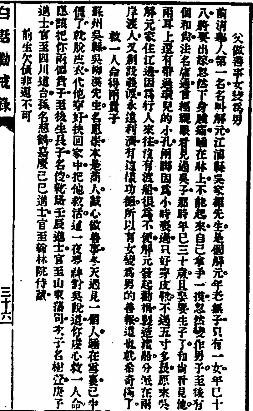 p. 81
