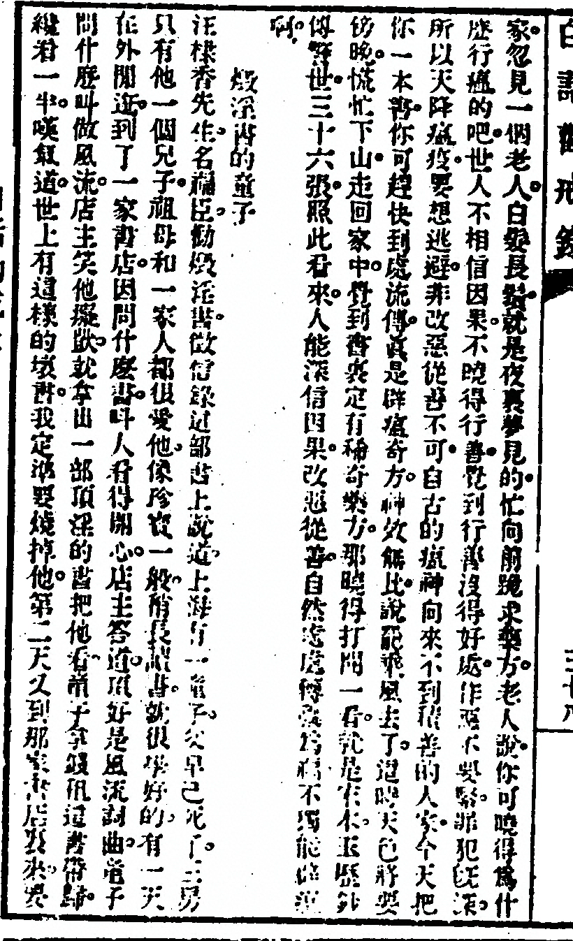 p. 86