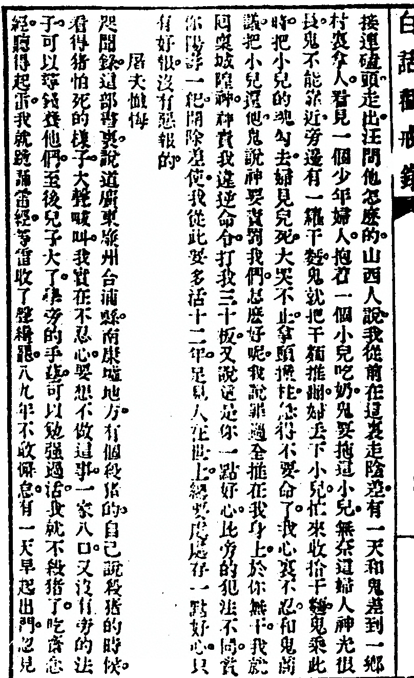 p. 90