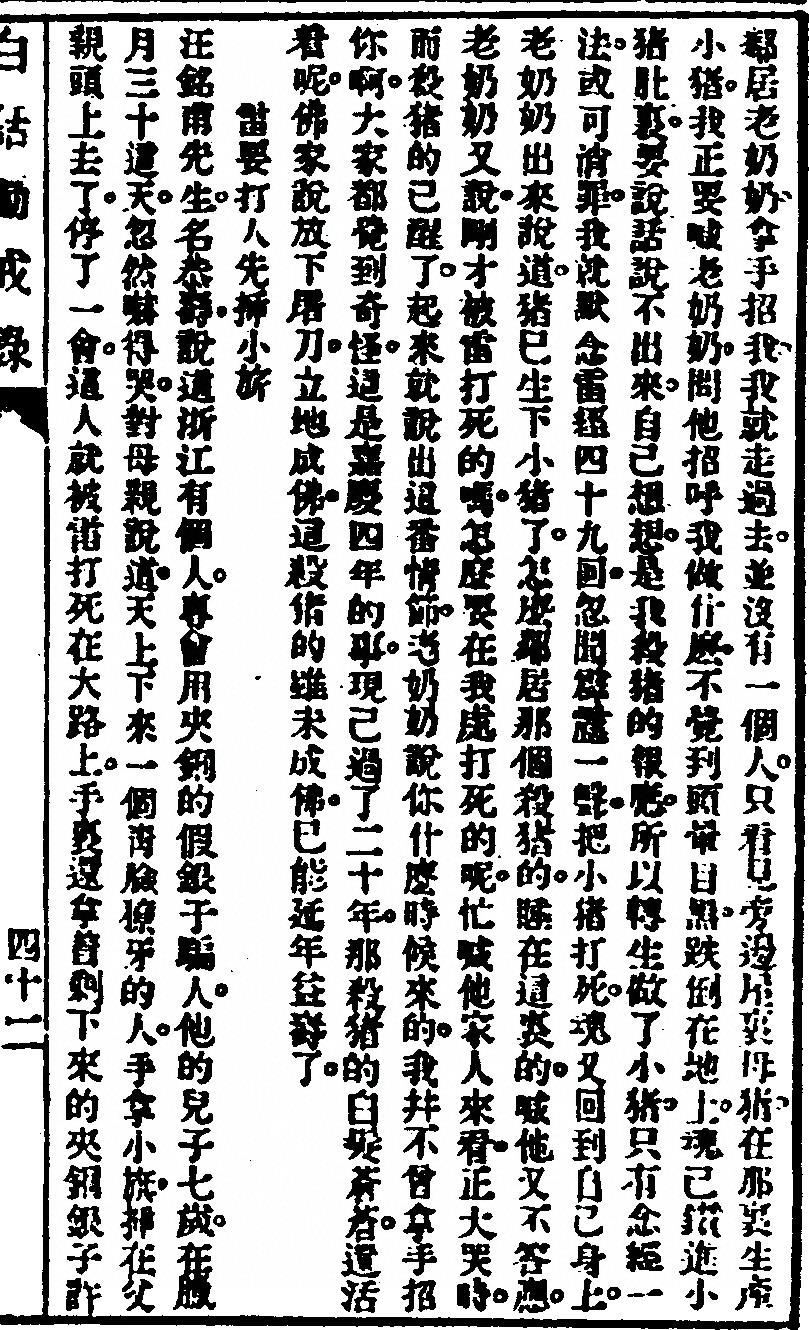 p. 91