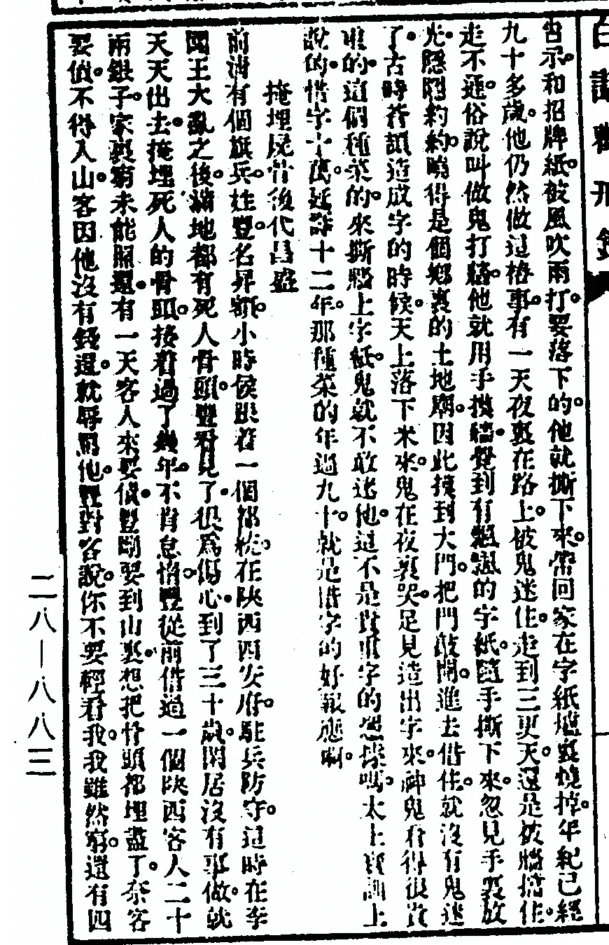 p. 96