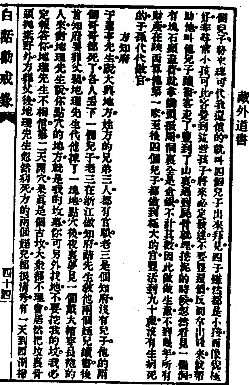 p. 97