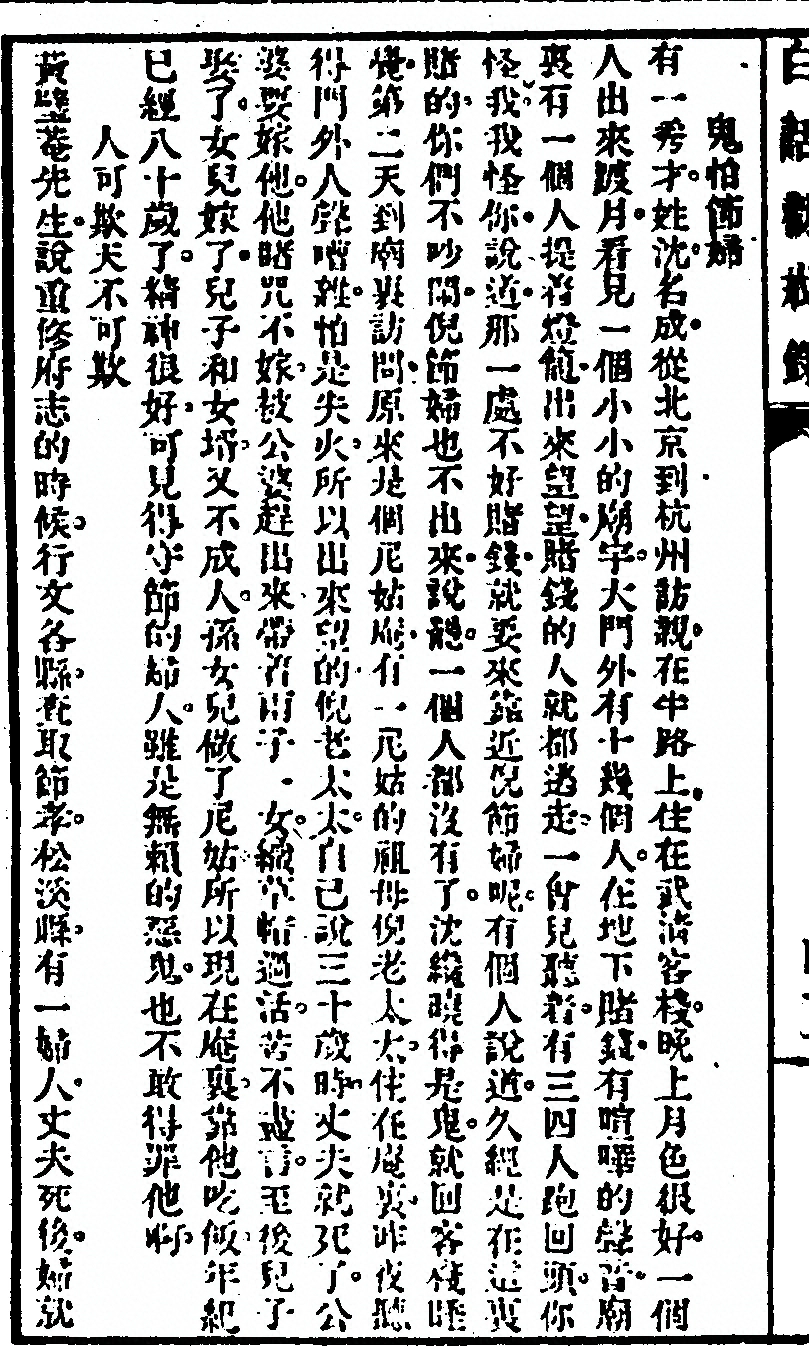 第 104 页