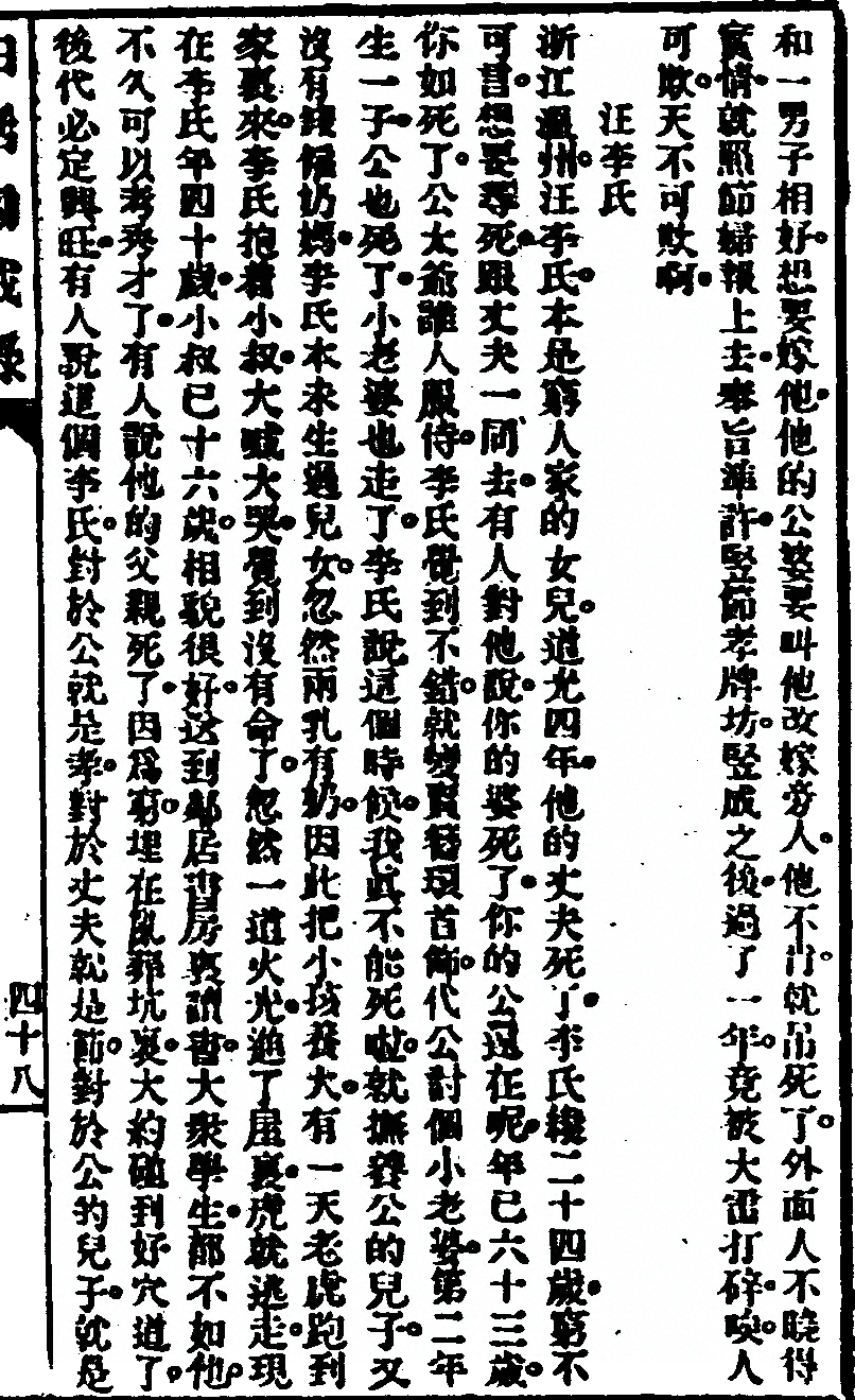 第 105 页