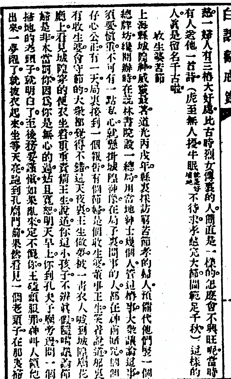 第 106 页