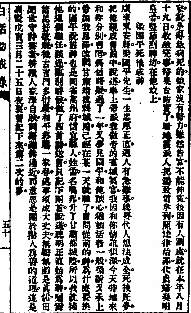 第 109 页