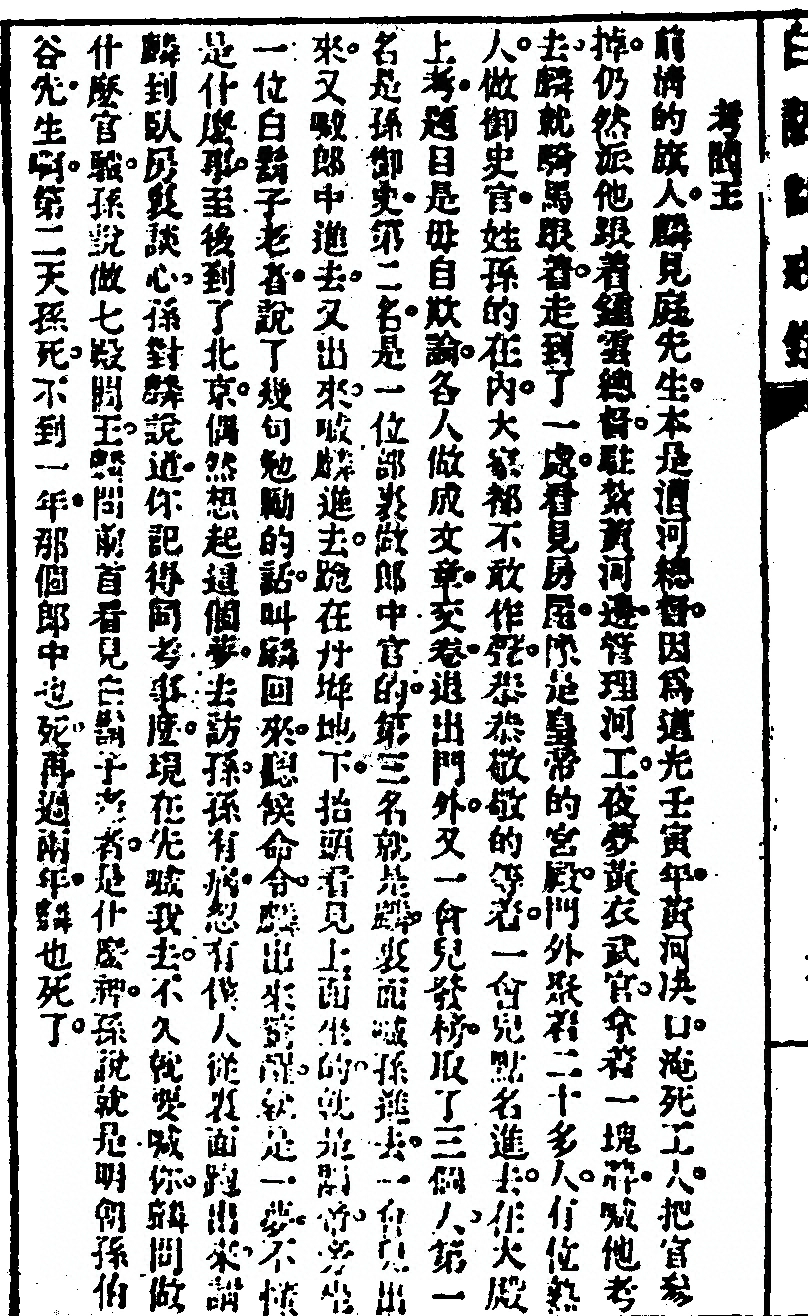 p. 110