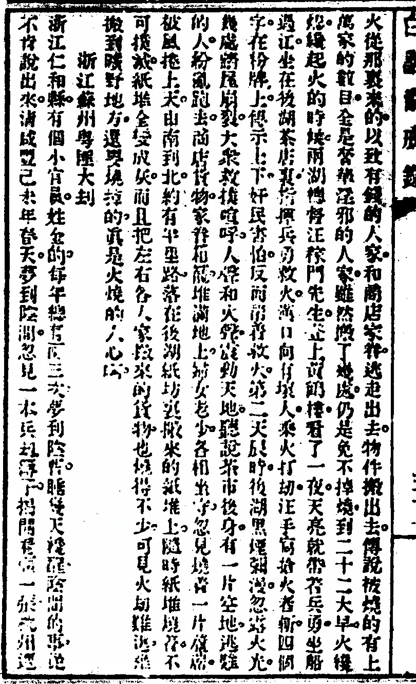 p. 112