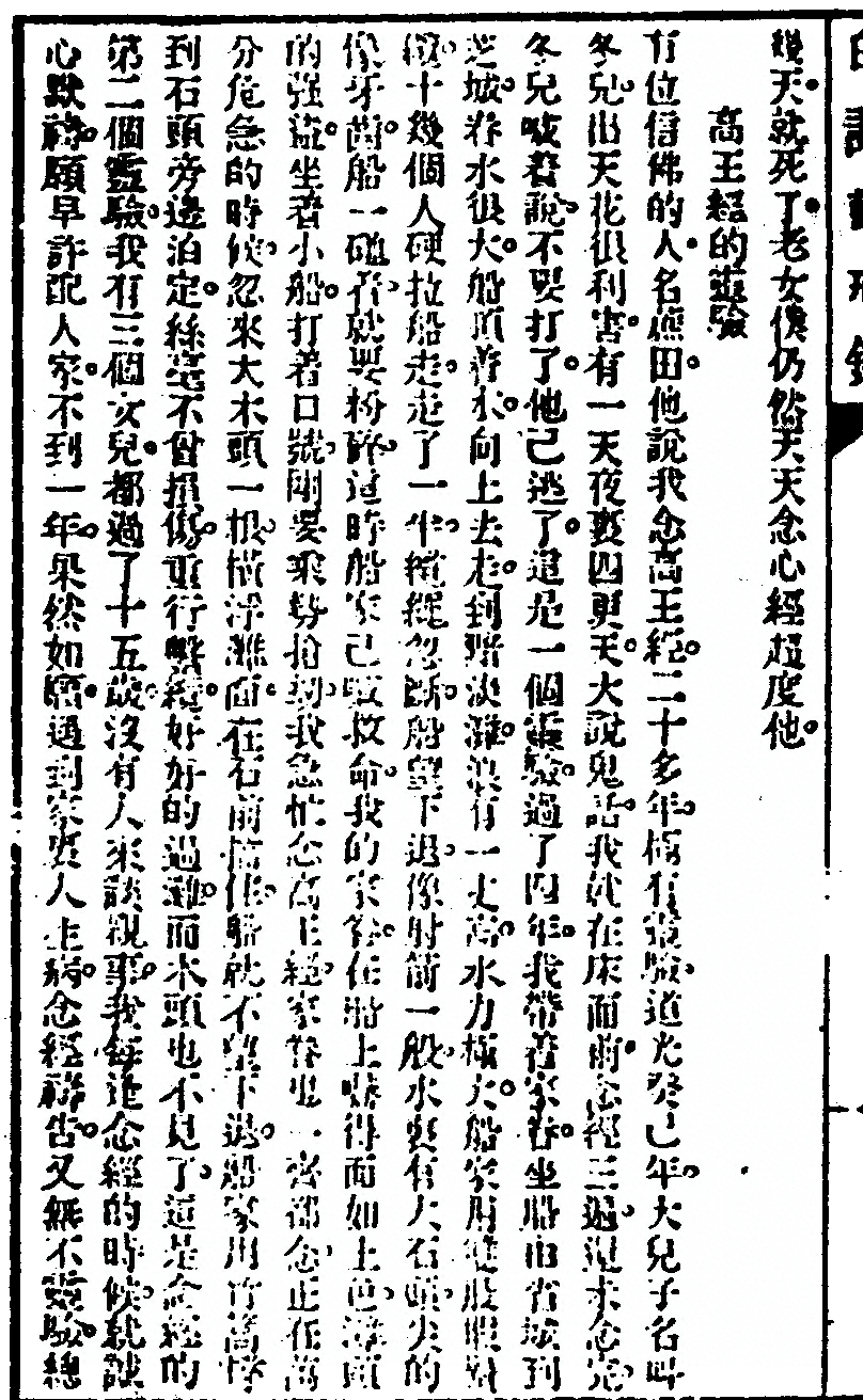 p. 122