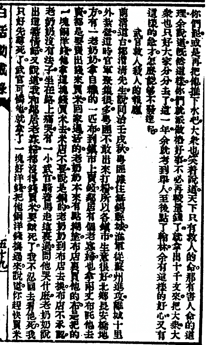 p. 127