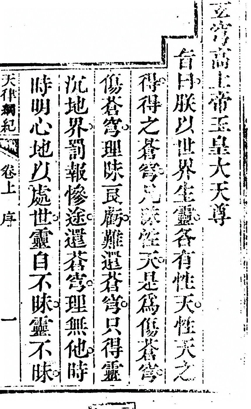 p. 1