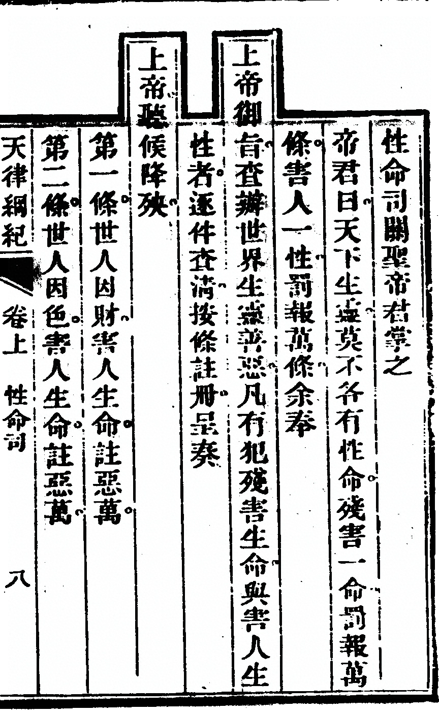 p. 15