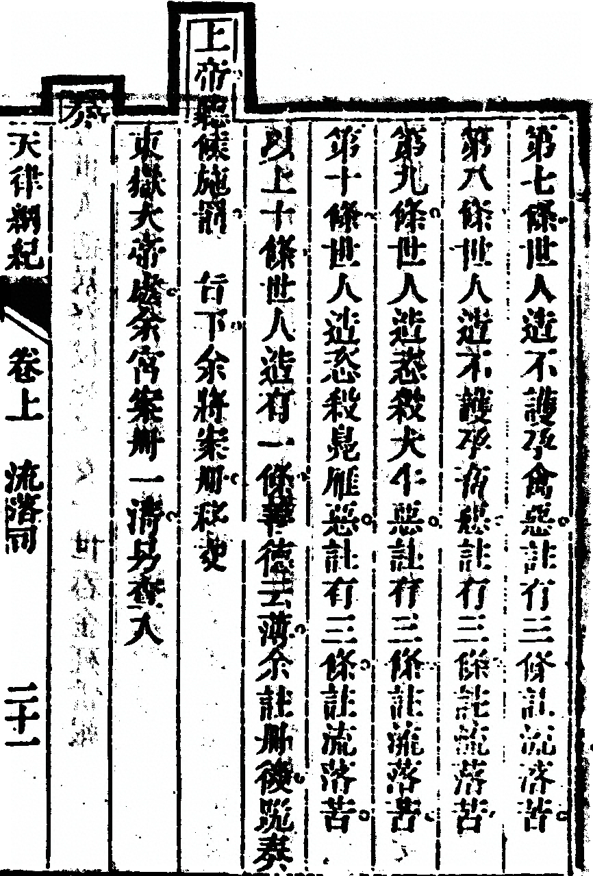 第 41 页