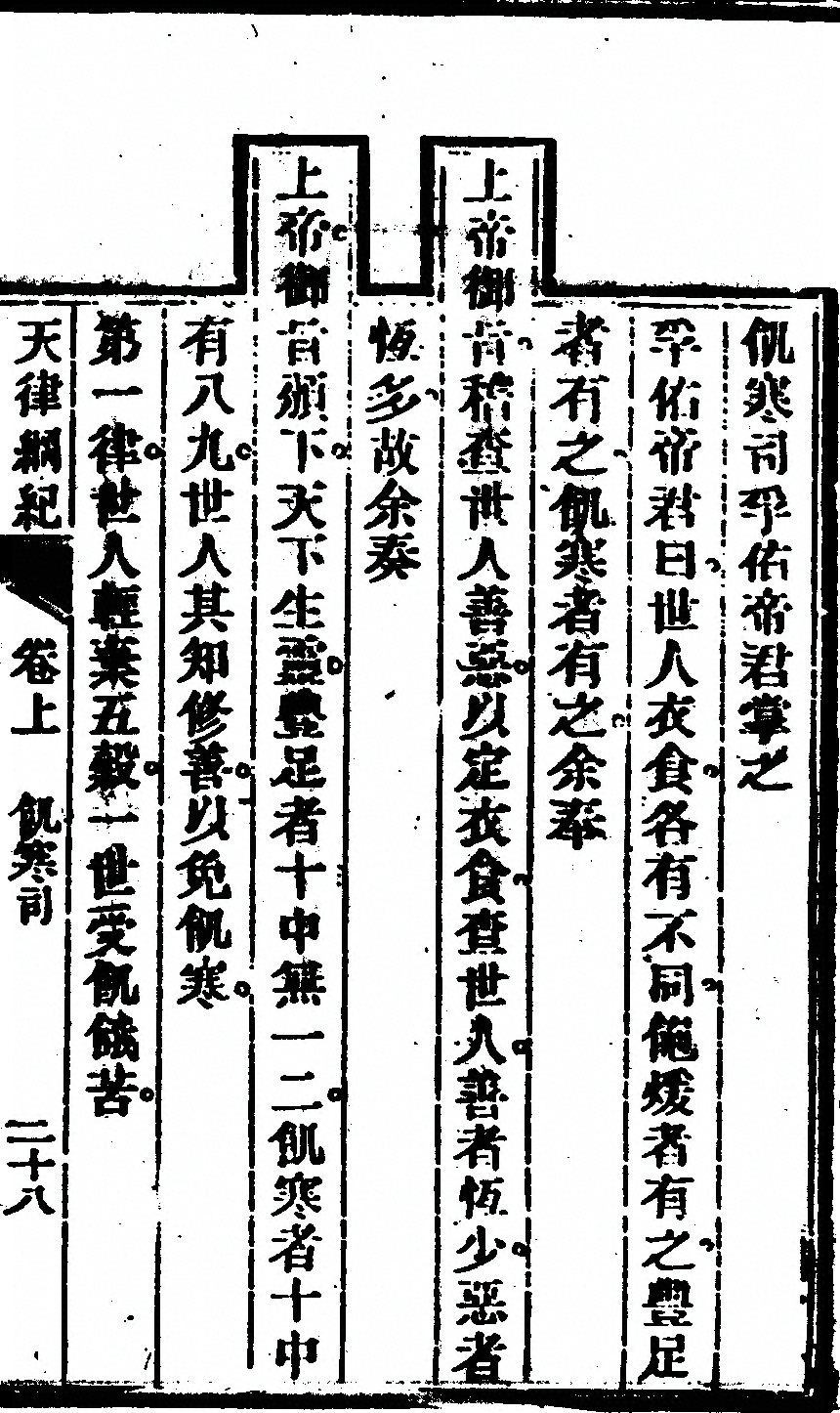 第 55 页