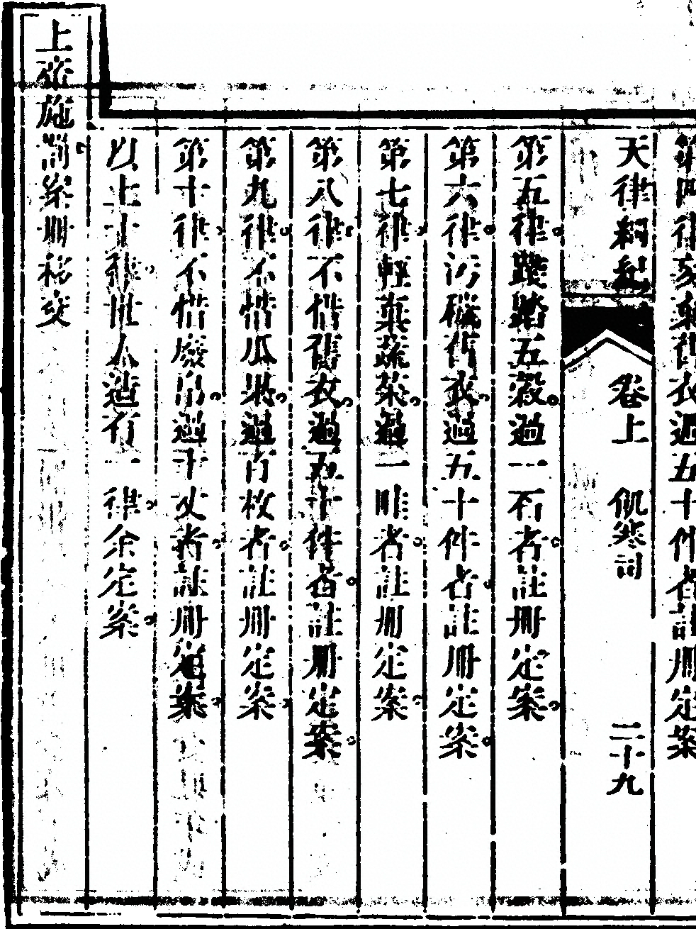 p. 58
