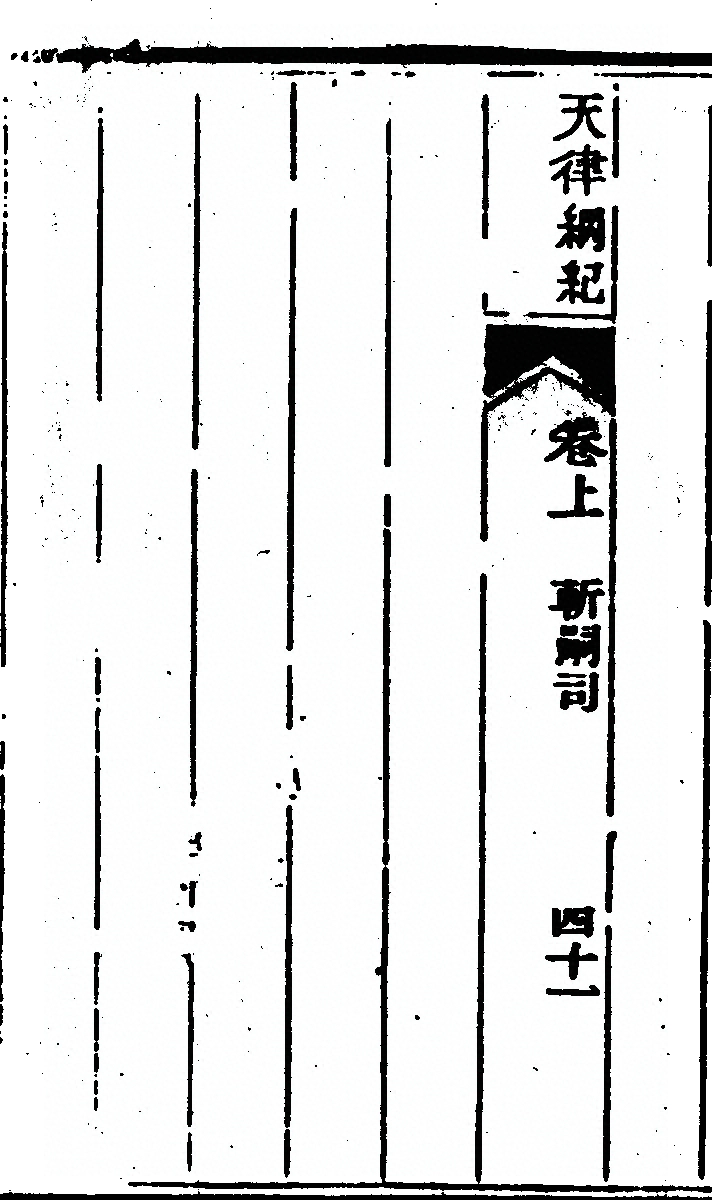 p. 82