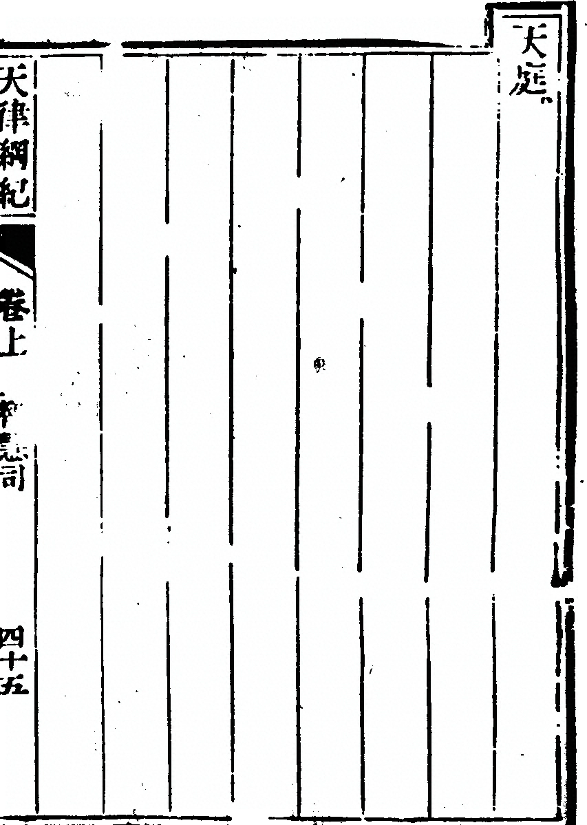 p. 89