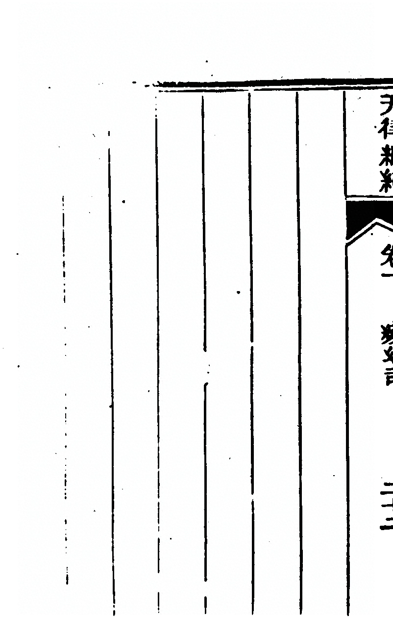 第 154 页