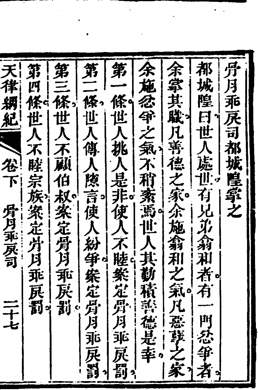 第 163 页