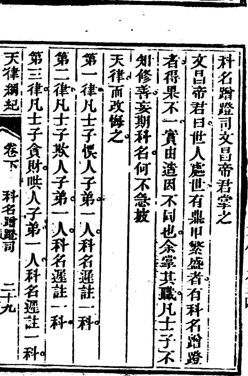 p. 167