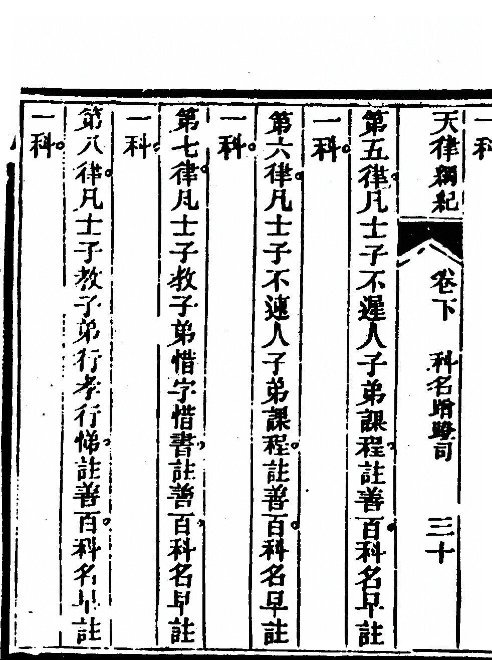 p. 170
