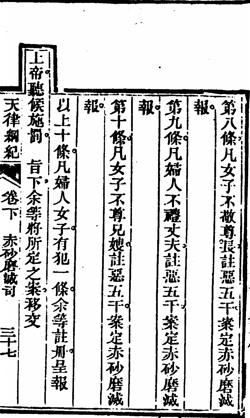第 183 页