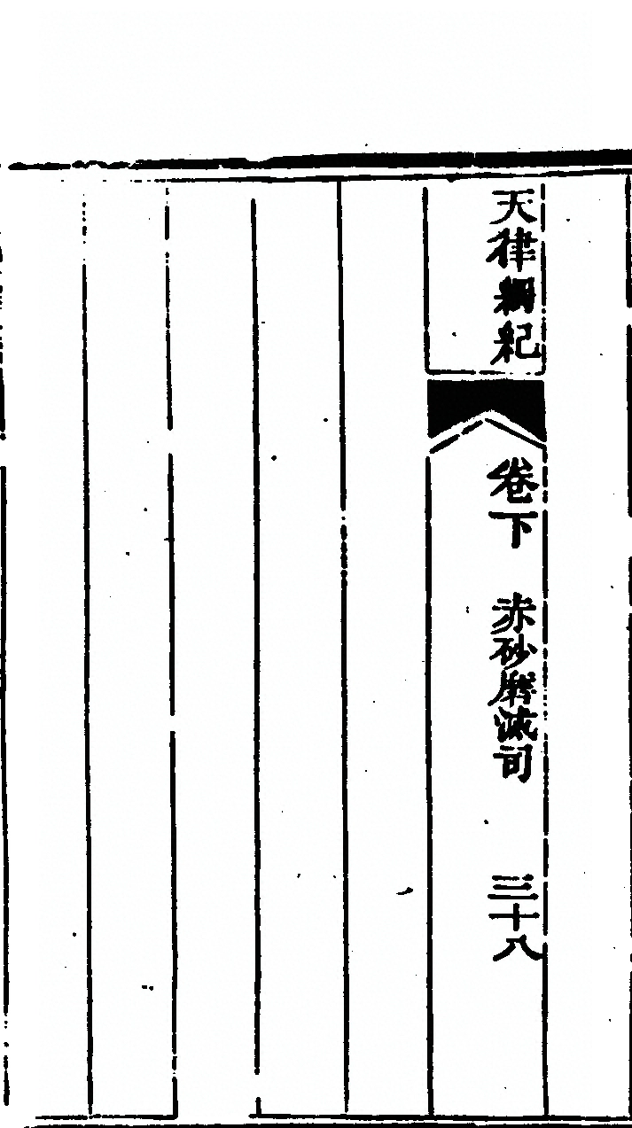 第 186 页