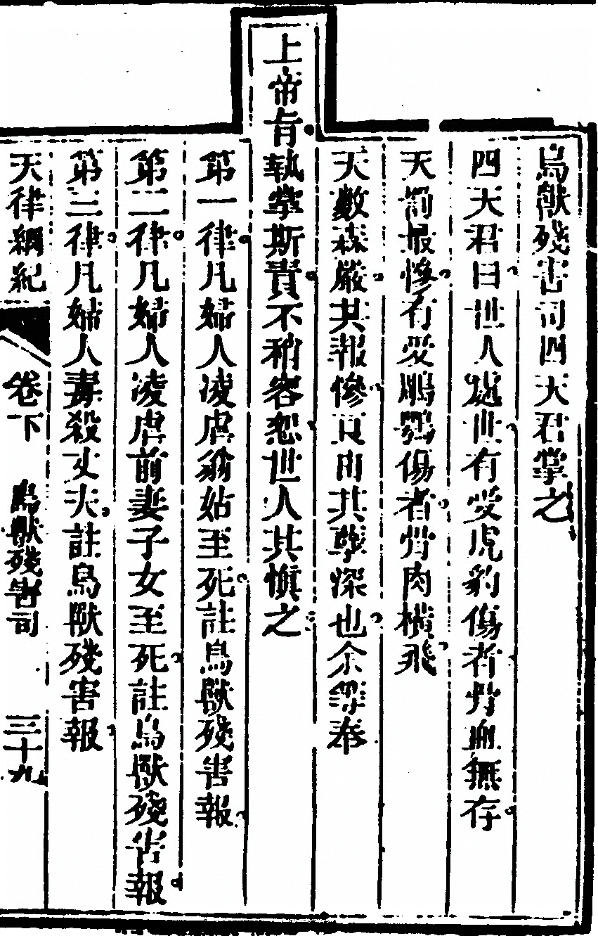 第 187 页