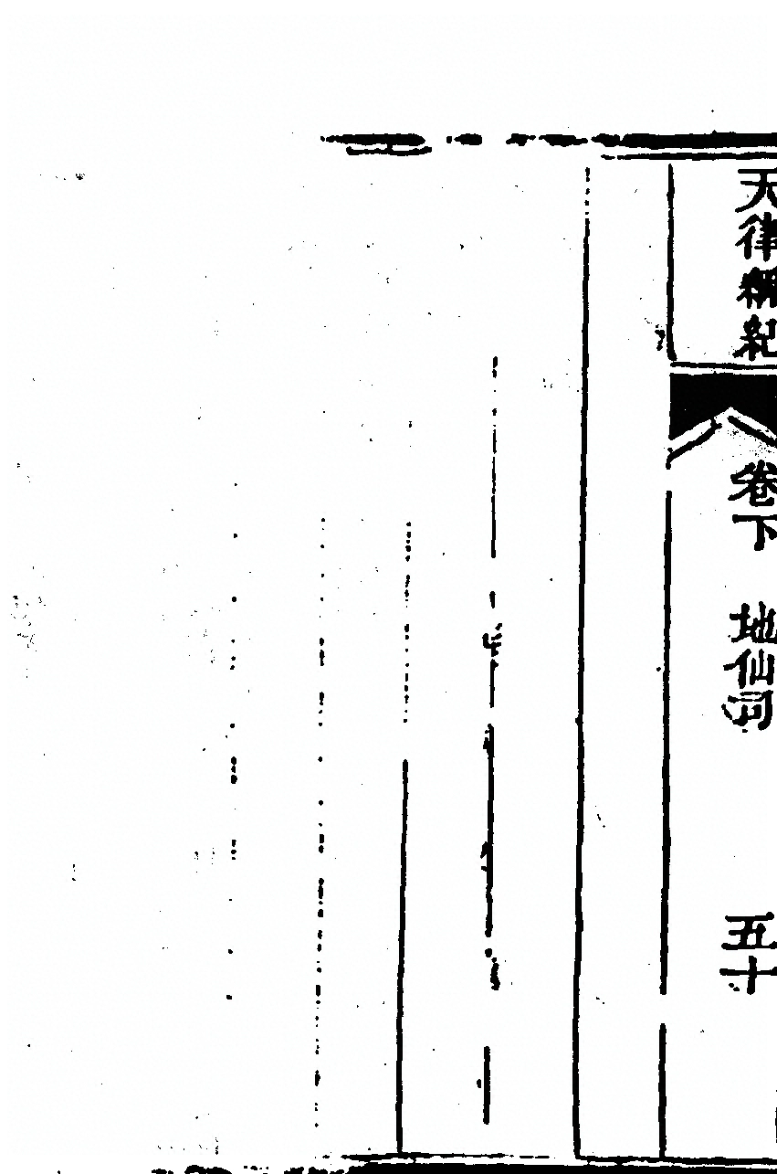 p. 210