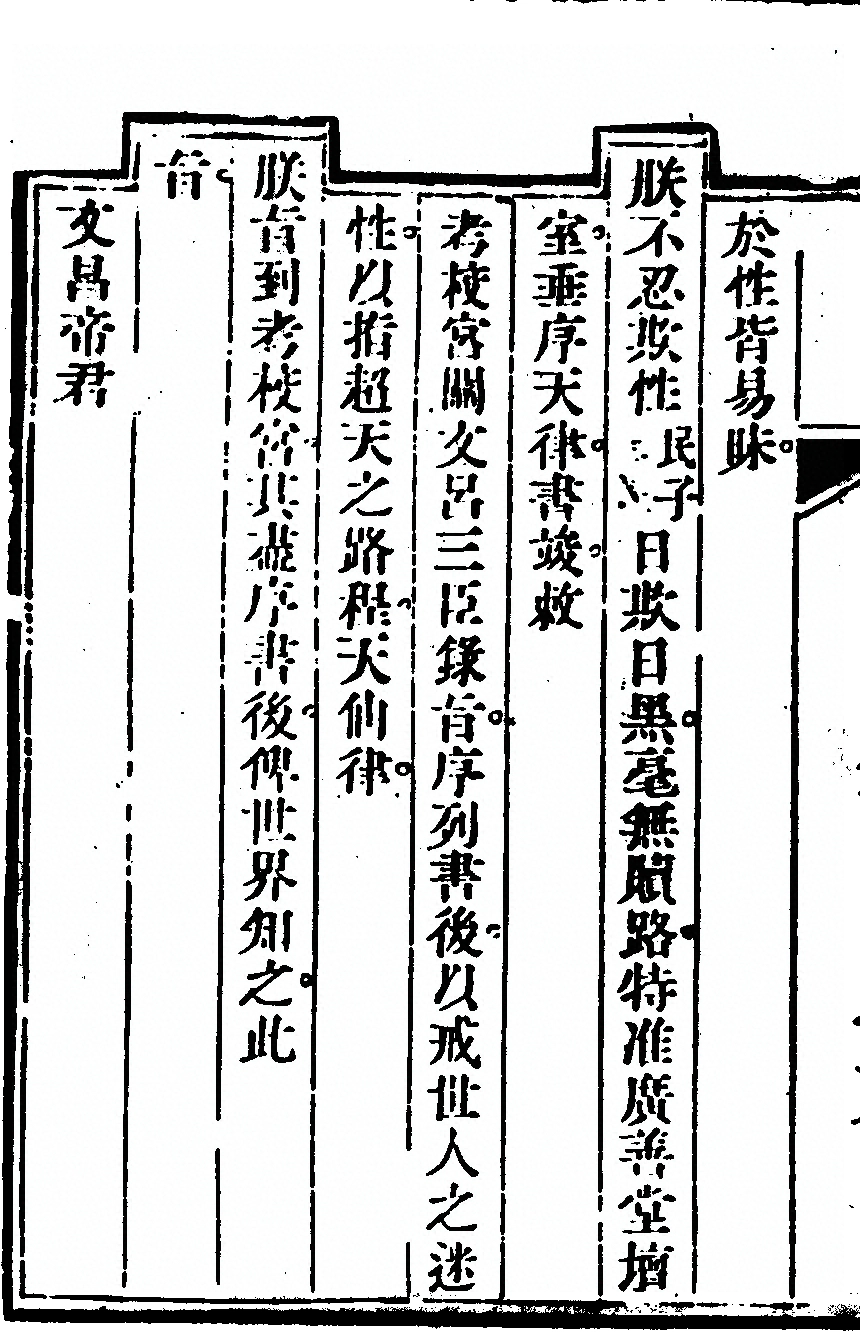第 224 页