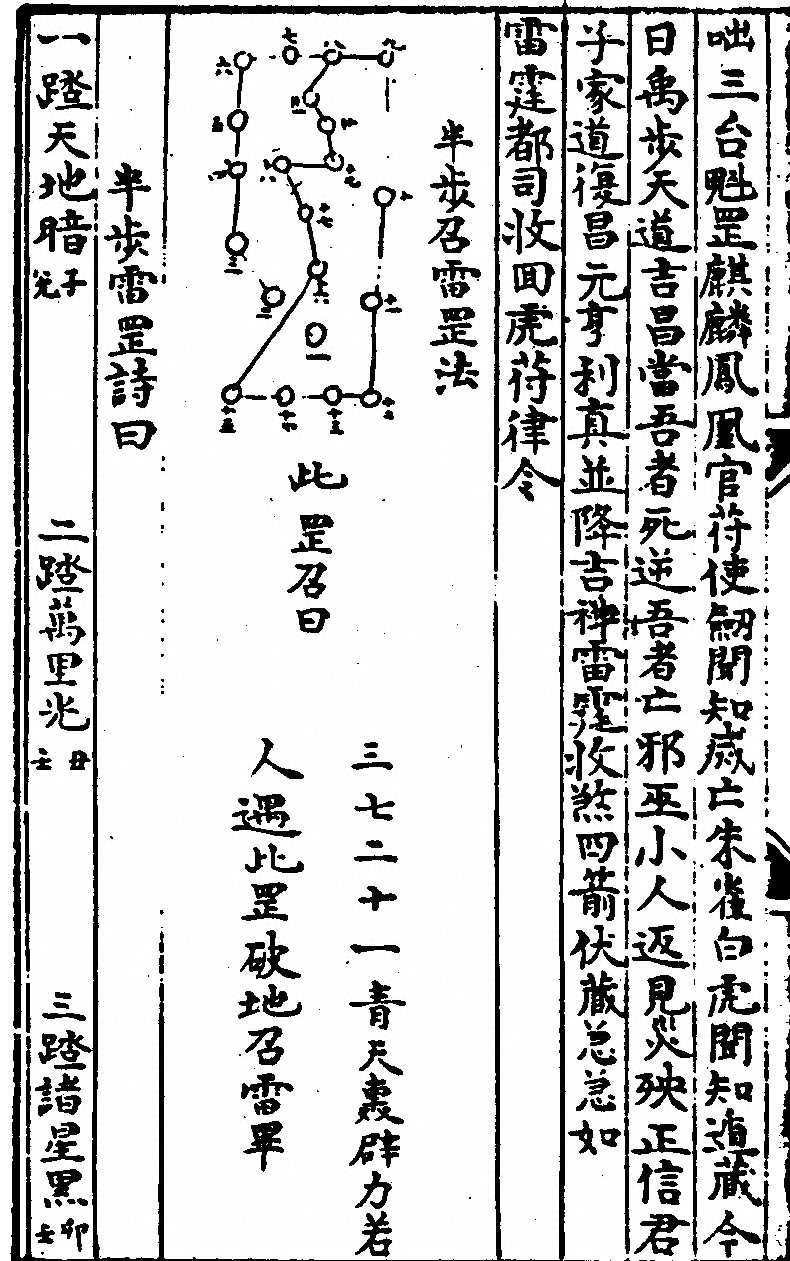 p. 14