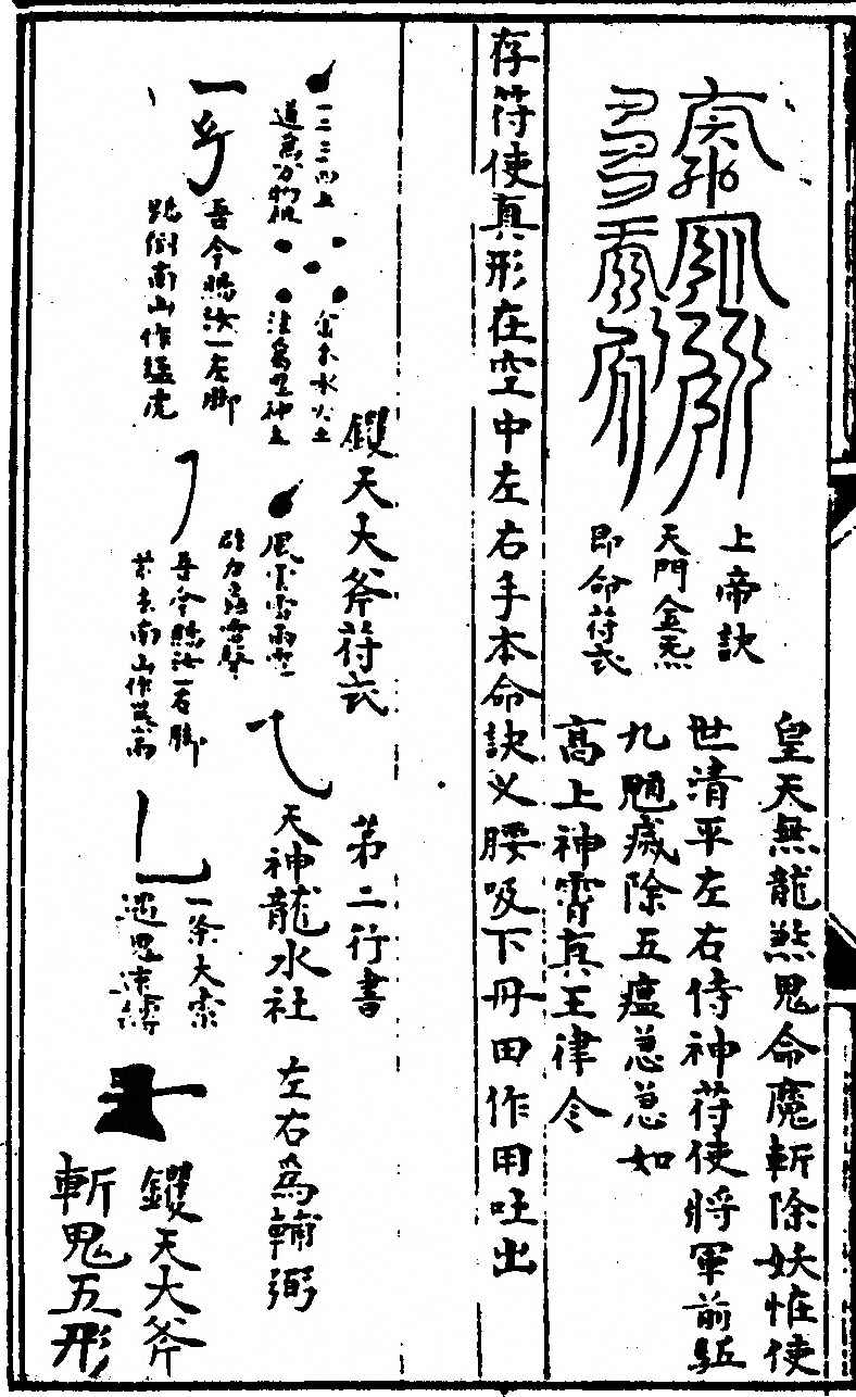 p. 16