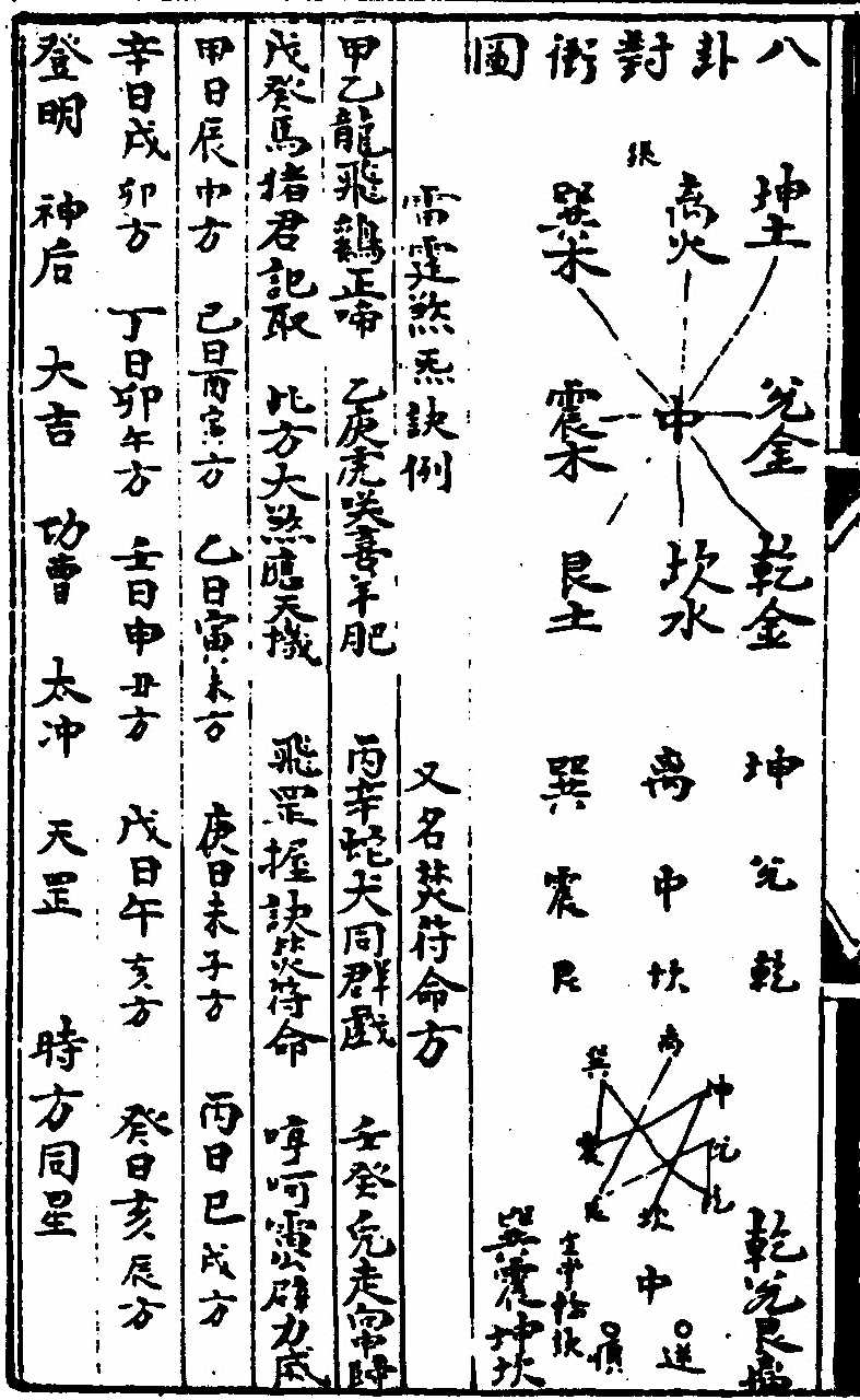 p. 24