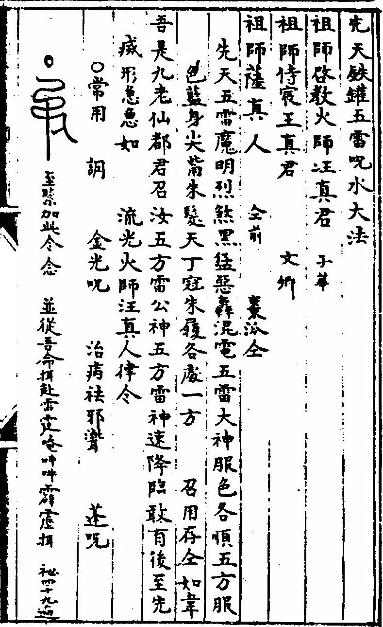 第 27 页