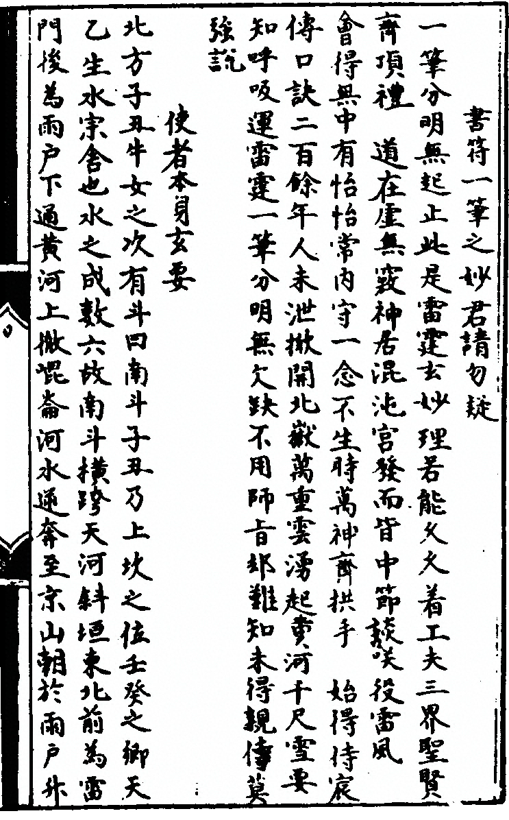 p. 23