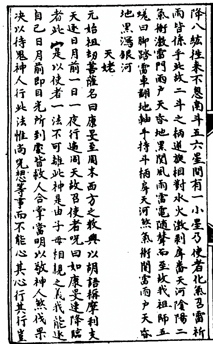 p. 24
