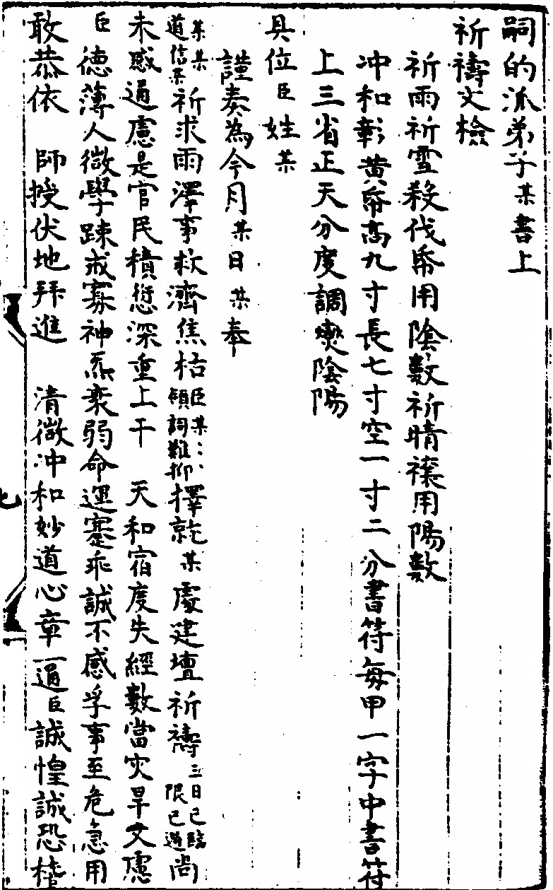 p. 13